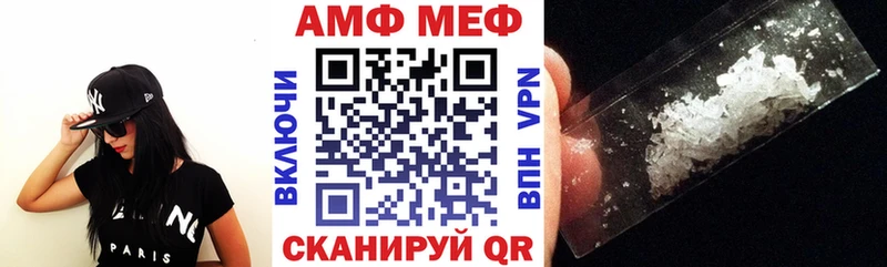 блэк спрут маркетплейс  Агидель  Amphetamine 98% 
