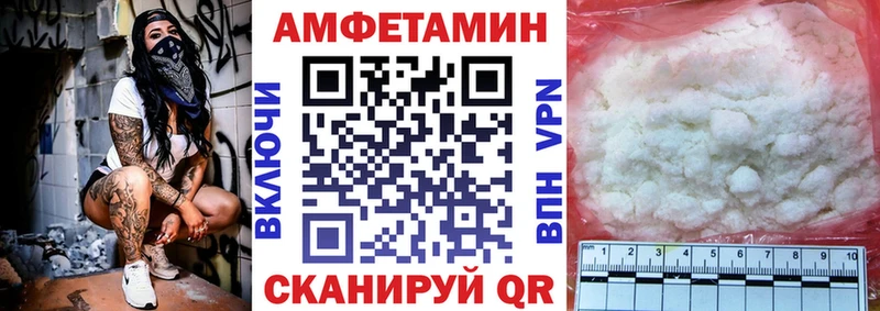 Амфетамин VHQ Агидель