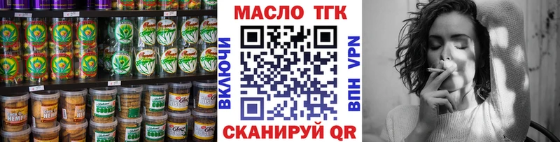 наркота  Агидель  Еда ТГК конопля 