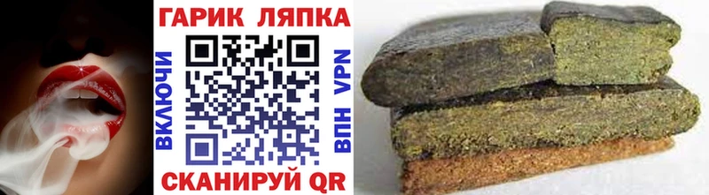 ГАШ Premium  Агидель 