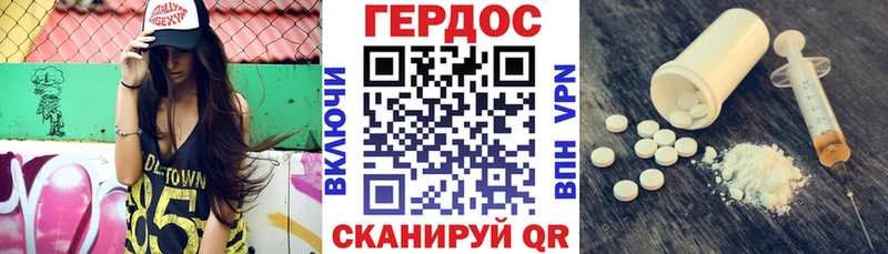 Героин VHQ  где купить наркотик  Агидель 