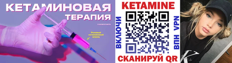 это наркотические препараты  Агидель  Кетамин ketamine 