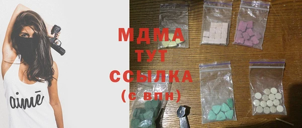 меф Алексеевка