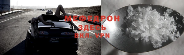 меф Алексеевка
