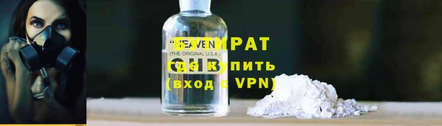 герыч Михайловск