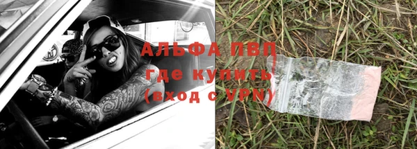 герыч Михайловск