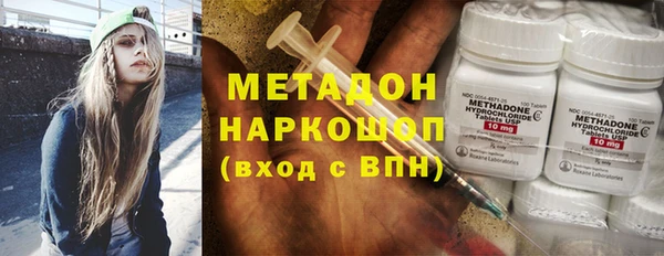 мяу мяу кристалл Армянск