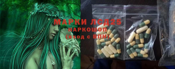 марки lsd Алзамай