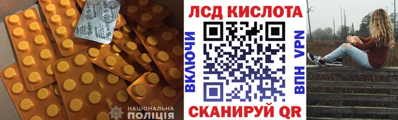 ЛСД экстази ecstasy OMG зеркало Агидель