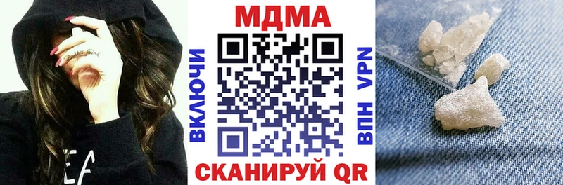 MDMA молли  МЕГА ТОР  Агидель 