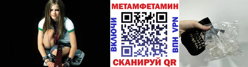 кракен   Агидель  Первитин Methamphetamine  закладки 