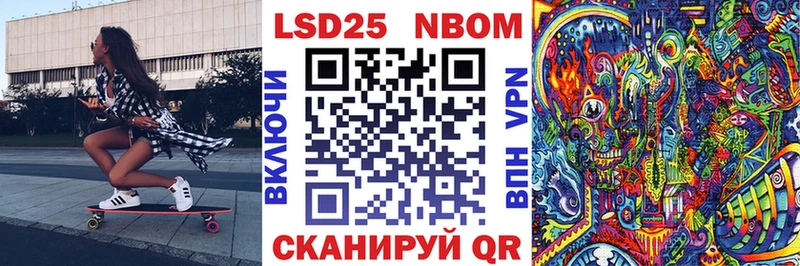 Марки N-bome 1,5мг  Агидель 