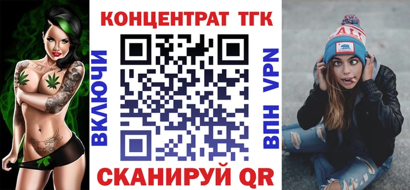 Дистиллят ТГК гашишное масло сколько стоит blacksprut ONION Агидель